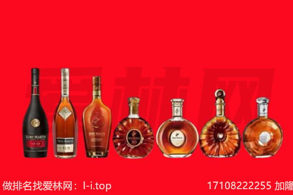 松北区洋酒回收