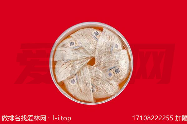松北区回收燕窝