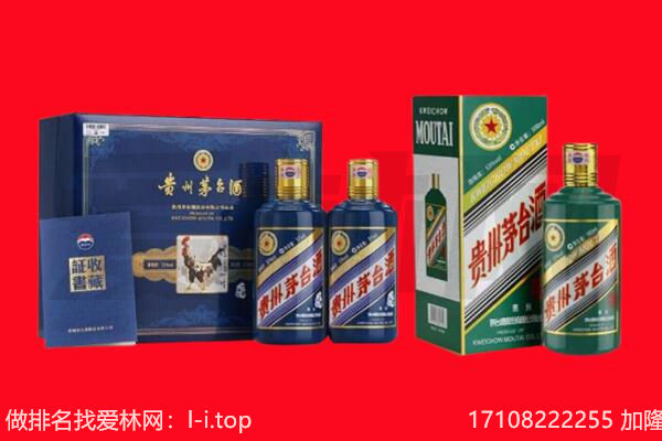 松北区回收茅台酒