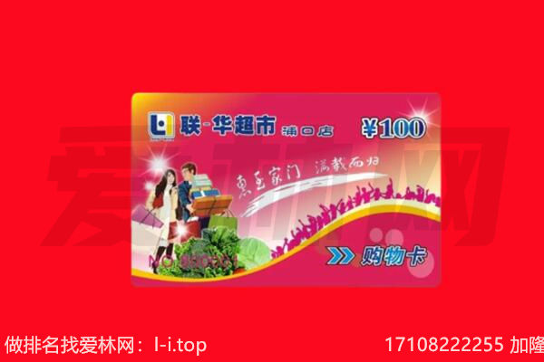 松北区购物卡回收.jpg