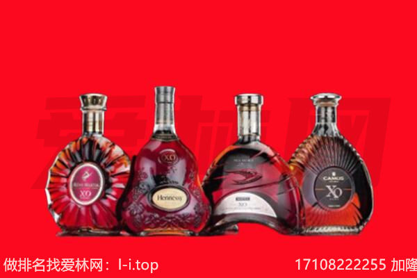 松北区回收XO.jpg