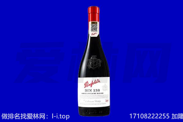 松北区回收奔富.jpg