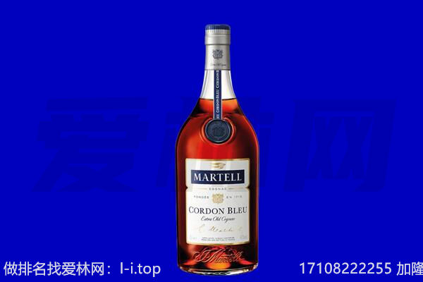 松北区马爹利回收.jpg