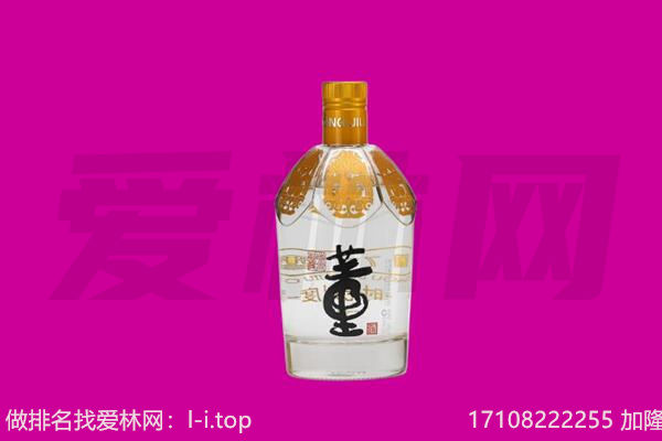 松北区董酒回收.jpg