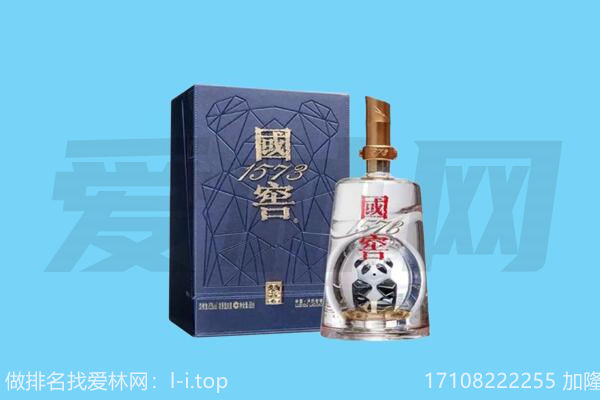 松北区国窖1573回收.jpg