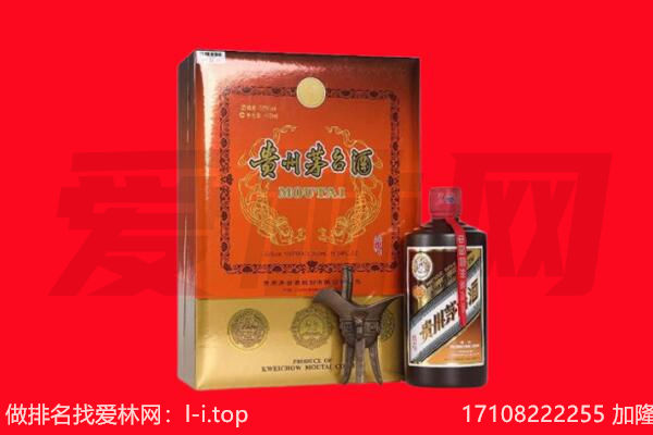 松北区回收30年茅台酒.jpg