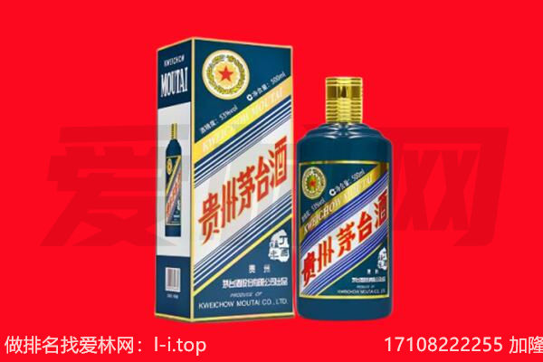 松北区回收贵州茅台.jpg