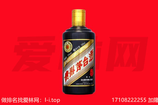 松北区回收单瓶茅台酒.jpg