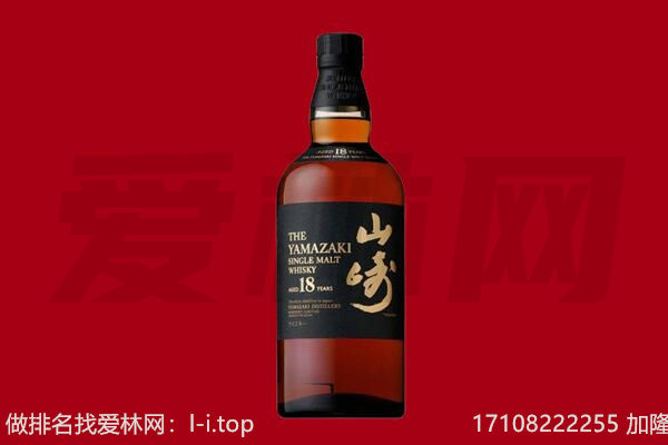 松北区回收山崎.jpg