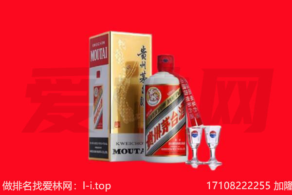 松北区回收茅台酒.jpg